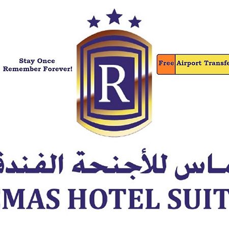 Remas Hotel Suites - Al Khoudh, Seeb, Muscat Buitenkant foto
